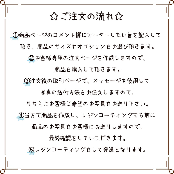 動物　オリジナルオーダーアクセサリー 4枚目の画像