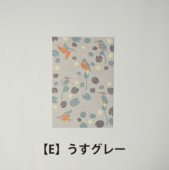カワセミとヒツジグサ　3枚セット ポストカード　 7枚目の画像