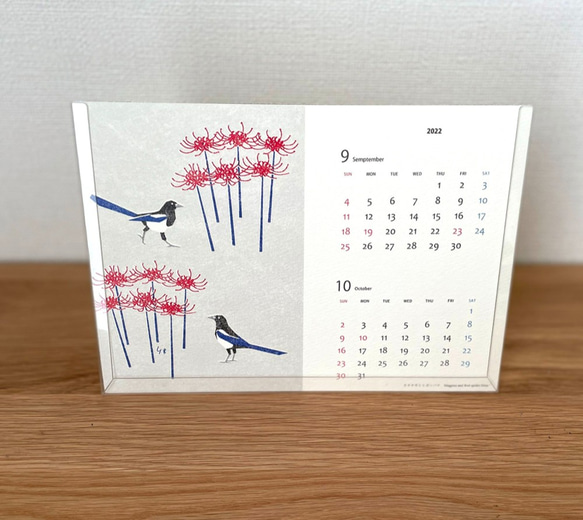 2022年 野鳥と花のカレンダー【PETケース付き】使用後はポストカードに 6枚目の画像