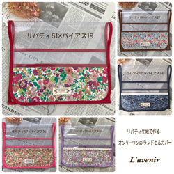 ★完成品★ミナペルホネン　タンバリン生地で仕立てた日傘（ベージュ×グレー） ☆完成品☆ミナペルホネン タンバリン日傘 傘・日傘 L'avenir