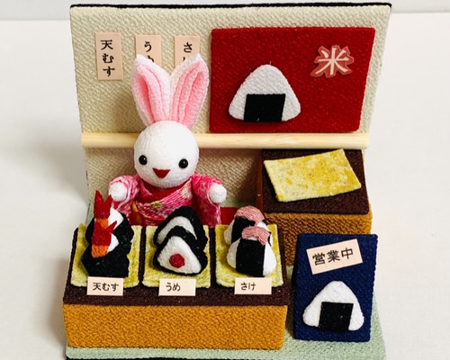 ちりめん細工「おにぎり屋さん」 その他置物 黒ごまきなこ 通販