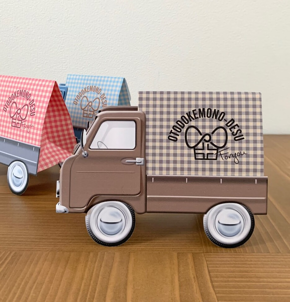 こんにちは お届けものです 〜チェック柄〜 1枚目の画像