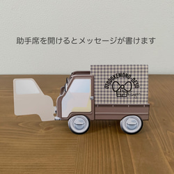 こんにちは お届けものです 〜チェック柄〜 4枚目の画像