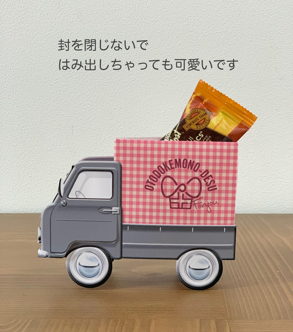 こんにちは お届けものです 〜チェック柄〜 5枚目の画像