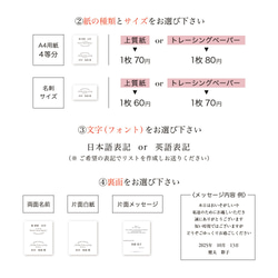 1枚70円！最新作♡最安値♡ 席札 ナチュラルウェディング 結婚式 4枚目の画像