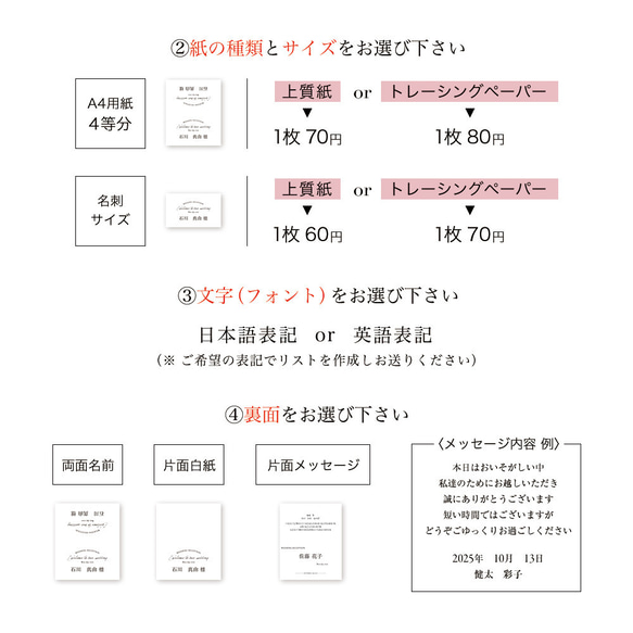 1枚70円！最新作♡最安値♡ 席札 ナチュラルウェディング 結婚式 4枚目の画像