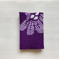 ブックカバー・文庫本用　白×紫　絞り柄・2 1枚目の画像