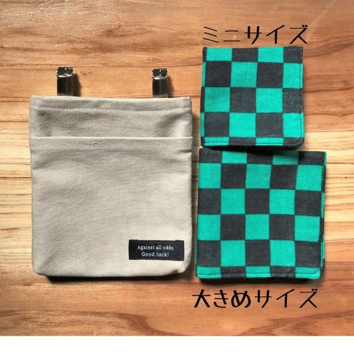和柄 市松模様/ ダブルガーゼミニハンカチセット/ グリーン 雑貨