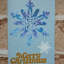 雪の結晶のクリスマスカード 1枚目の画像