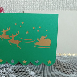 サンタ＆トナカイのクリスマスカードー2点セット 1枚目の画像