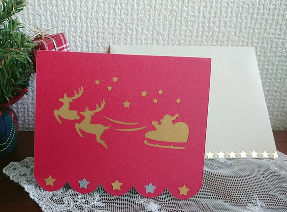 サンタ＆トナカイのクリスマスカードー2点セット 2枚目の画像