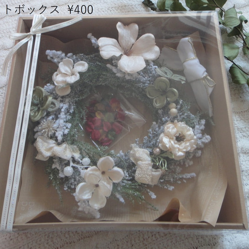 アンティークなクリスマスリース 約27センチ ♡ ポプリ付き Winter