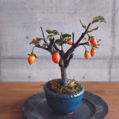 ◇粘土のお花◇ 柿盆栽【ロウヤガキ（老爺柿）】・・・高さ23センチ