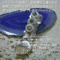 出産祝い記念品用純銀スプーン（装飾品） 3枚目の画像