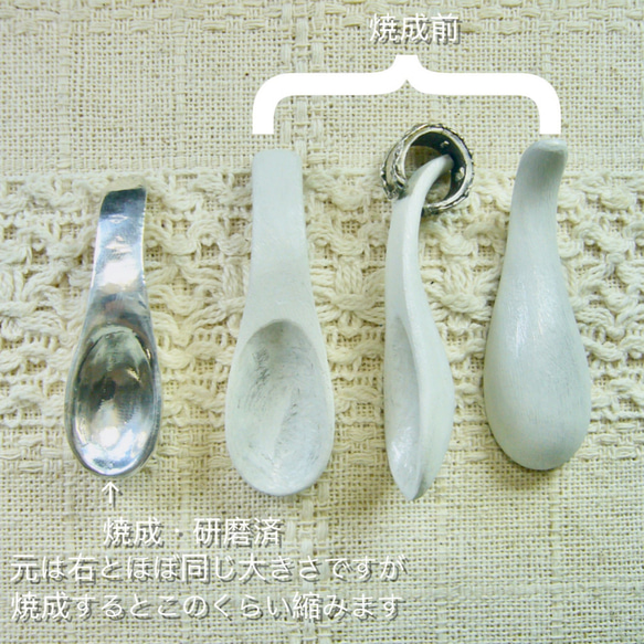 出産祝い記念品用純銀スプーン（装飾品） 2枚目の画像