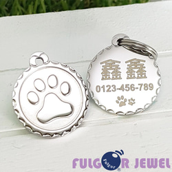 【FulgorJewel】項圈胸背寵物姓名牌 免費刻字 不鏽鋼 花邊貓掌 第1張的照片