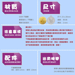 【FulgorJewel】項圈胸背寵物姓名牌 免費刻字 不鏽鋼 花邊皇冠 第6張的照片