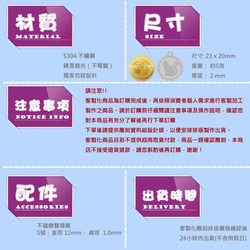 【FulgorJewel】貓名牌 姓名牌 免費刻字 不鏽鋼 花邊胖胖喵 第6張的照片