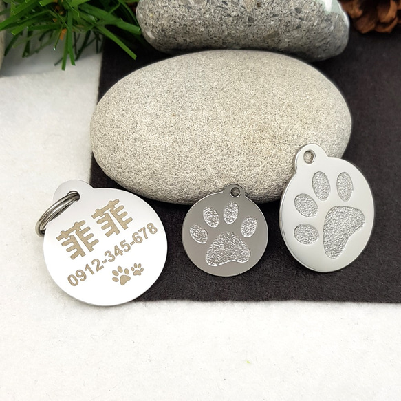 【Fulgor】富狗客製寵物吊牌 可愛岩紋腳印 背面免費刻字（限文字） 第1張的照片