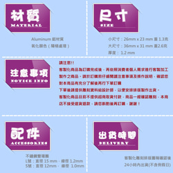 【Fulgor】富狗客製寵物吊牌 可愛岩紋腳印 背面免費刻字（限文字） 第7張的照片