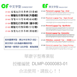 【Fulgor】富狗客製寵物吊牌 可愛岩紋腳印 背面免費刻字（限文字） 第8張的照片