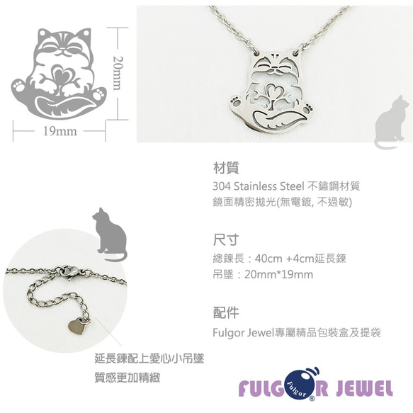 【Fulgor Jewel】不鏽鋼 貓咪造型 人用項鍊 第3張的照片