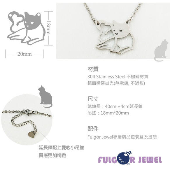 【Fulgor Jewel】不鏽鋼 抽象貓咪造型 人用項鍊 第3張的照片