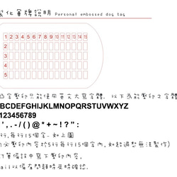 【Fulgor Jewel】鋼飾 流行飾品 客製化 軍牌 狗牌 銘牌-Dog Tag 單片吊牌 含壓字 第4張的照片