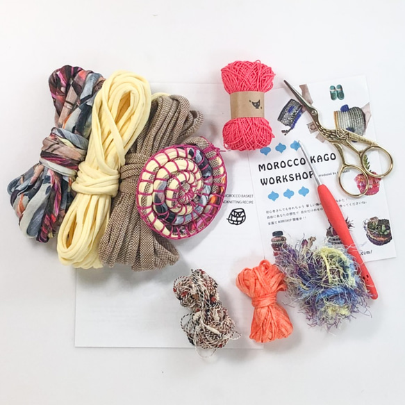 モロッコカゴキット G キット 38yarn 通販 9296689｜Creema(クリーマ