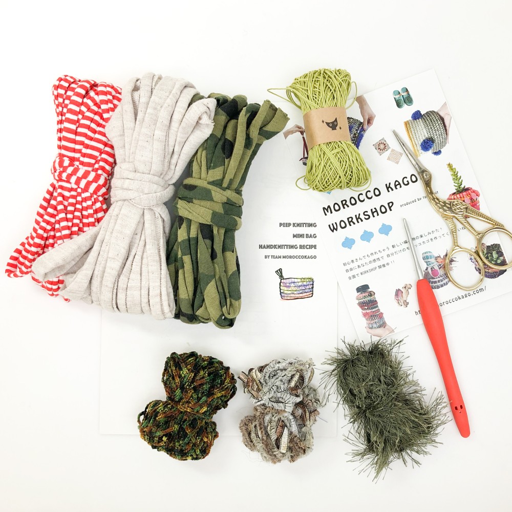 モロッコカゴポーチキット C1 キット 38yarn 通販 9948259｜Creema