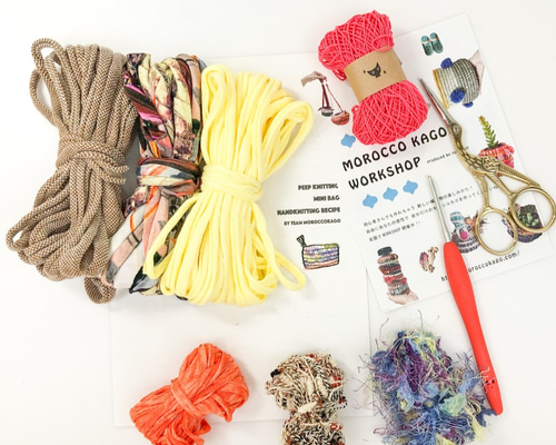 モロッコカゴポーチキット G キット 38yarn 通販 9948635｜Creema