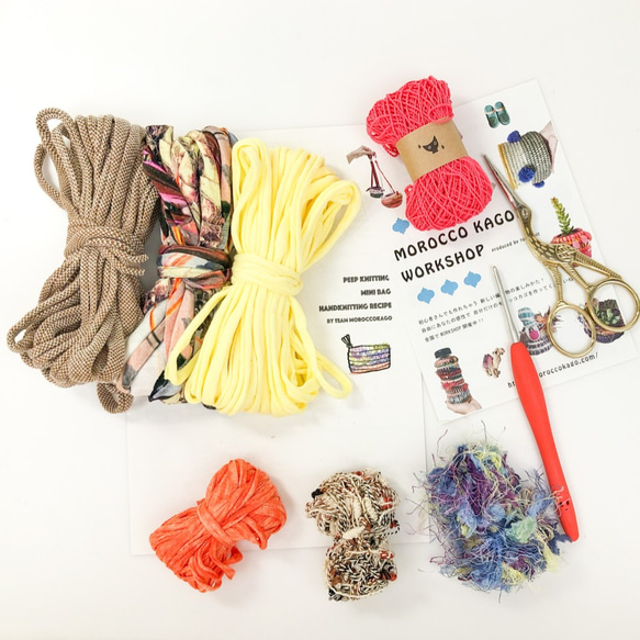 モロッコカゴポーチキット G キット 38yarn 通販 9948635｜Creema