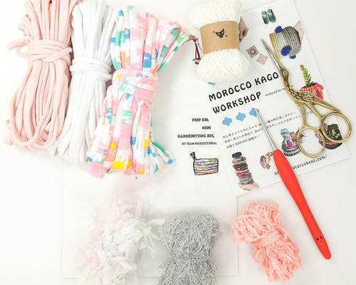 【在庫処分！】モロッコハンドメイドポーチ52個セット モロッコカゴポーチキット M キット 38yarn 通販 9948758｜Creema