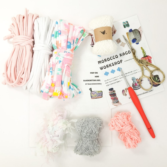 モロッコカゴポーチキット M キット 38yarn 通販 9948758｜Creema