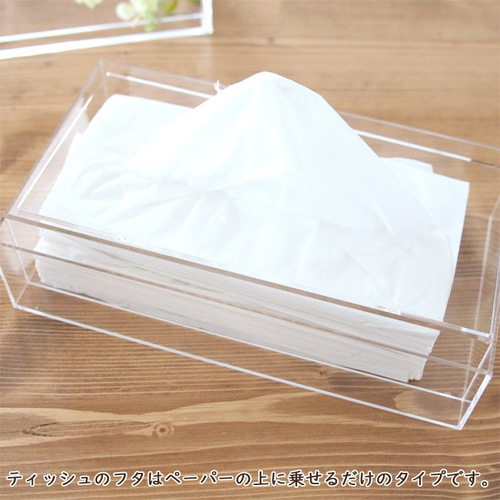 ハーバリウム ティッシュケース（エレガント バイオレット） 【完成品