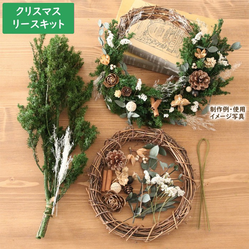 お値下げです！手作りクリスマスリース!! Re-upload] DIY How to Make Paper Christmas Wreath / Tutorial - YouTube