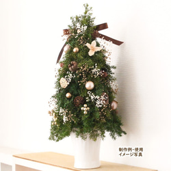 【手作りキット】 クリスマスツリー アレンジメント キット （ 北欧風 ） 5枚目の画像