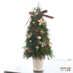 【手作りキット】 クリスマスツリー アレンジメント キット （ 北欧風 ） 6枚目の画像