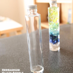 ハーバリウムガラス瓶・ハーバリウムボトル200ml＜3本セット＞ 2枚目の画像