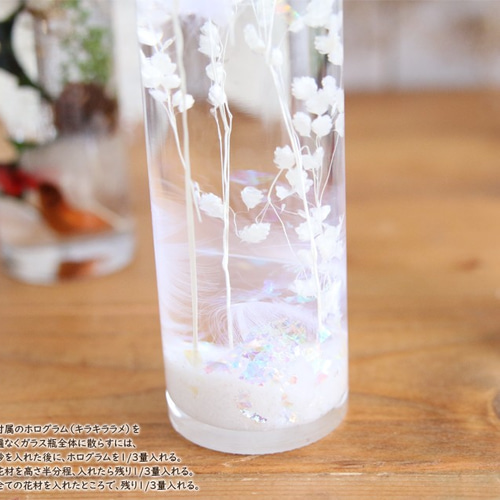 ハーバリウムキット】ハーバリウム花材セット1本分（クリスマスE 