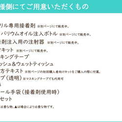 【リピート向け】 ハーバリウム ソープディッシュ＆オイル キット 5枚目の画像