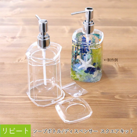 ハーバリウムディスペンサー ハーバリウムディスペンサーのお取り寄せ販売(通販) - 山根志保