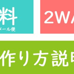 ＜数量限定＞ 【送料無料】 ボタニカルブーケ2WAYフレーム 手作りキット 2枚目の画像