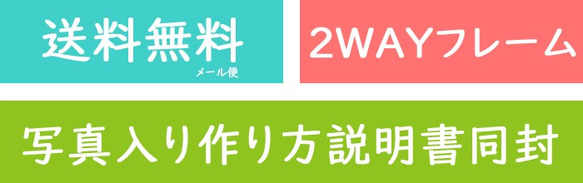 ＜数量限定＞ 【送料無料】 ボタニカルブーケ2WAYフレーム 手作りキット 2枚目の画像