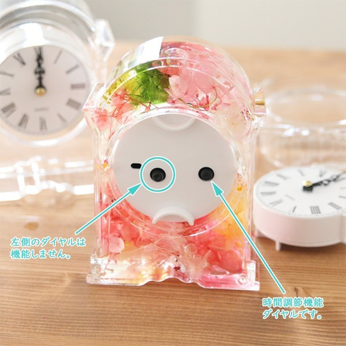 初回購入者向け】 ハーバリウム 時計 スターターキット キット