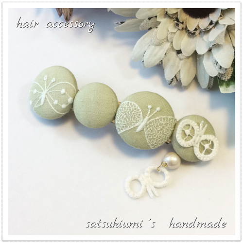 485☆ミナペルホネン☆くるみボタンのバレッタ☆ハンドメイド☆ヘア  