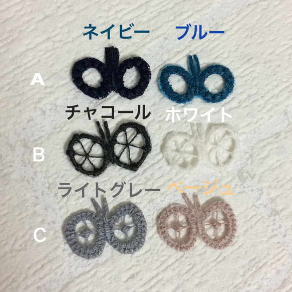 ミナペルホネン☆chiyo☆蝶々の刺繍モチーフとコットンパールのピアス☆イヤリング 3枚目の画像