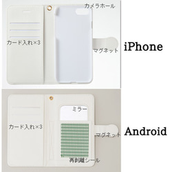 〇送料無料〇人気バイカラー手帳型スマホケース【受注生産】 3枚目の画像