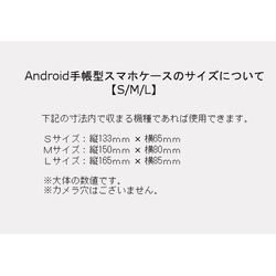 〇送料無料〇人気バイカラー手帳型スマホケース【受注生産】 5枚目の画像