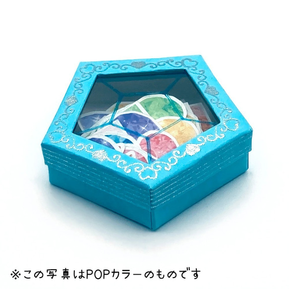 カラフル宝石シール　紙箱入り(PASTEL)　宝石をイメージした紙箱に入ったパステルカラーの宝石シールです。 2枚目の画像